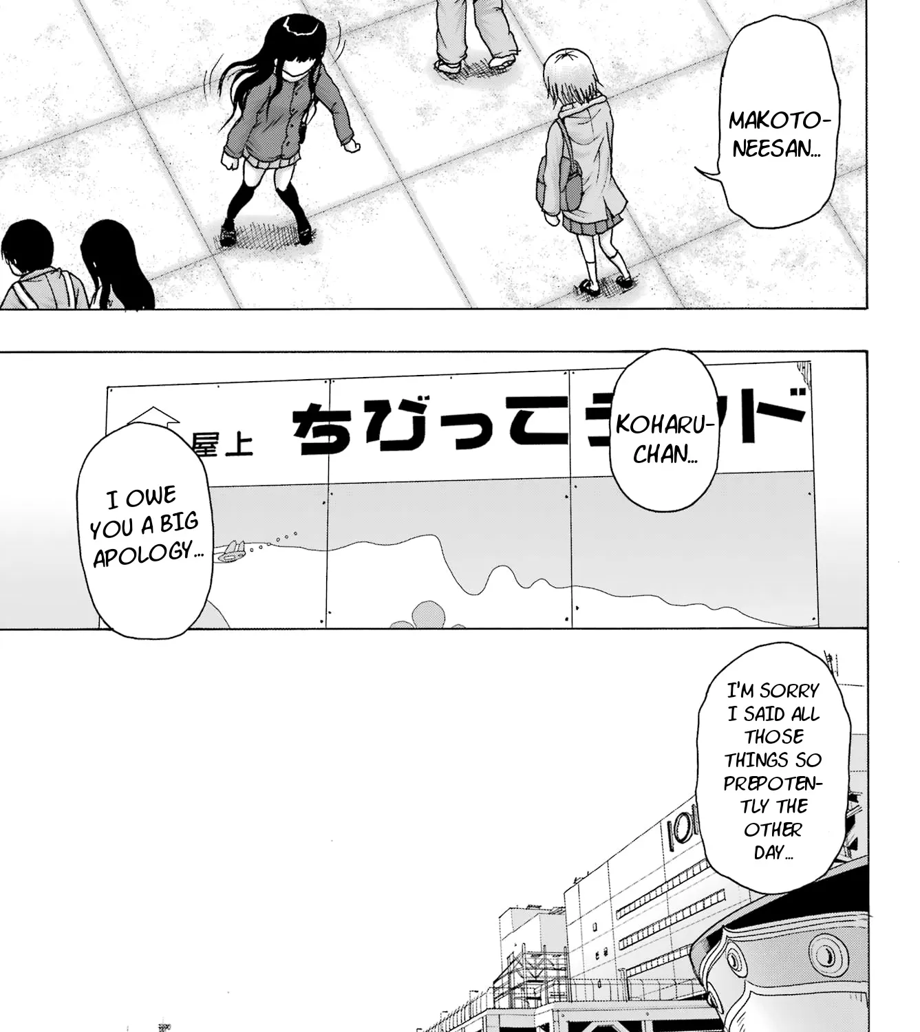 High Score Girl DASH Zinmanga X Chapter 27 Page 33