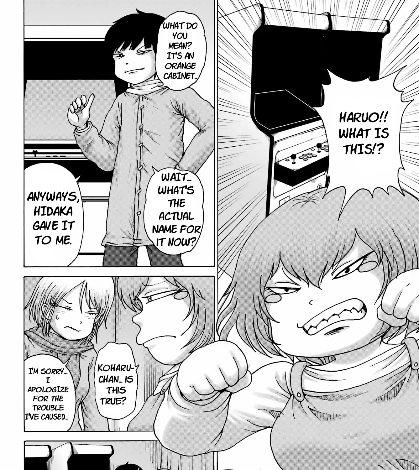 High Score Girl DASH Zinmanga X Chapter 25 Page 3