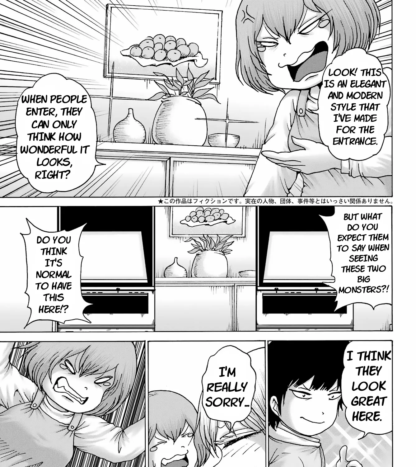 High Score Girl DASH Zinmanga X Chapter 25 Page 5