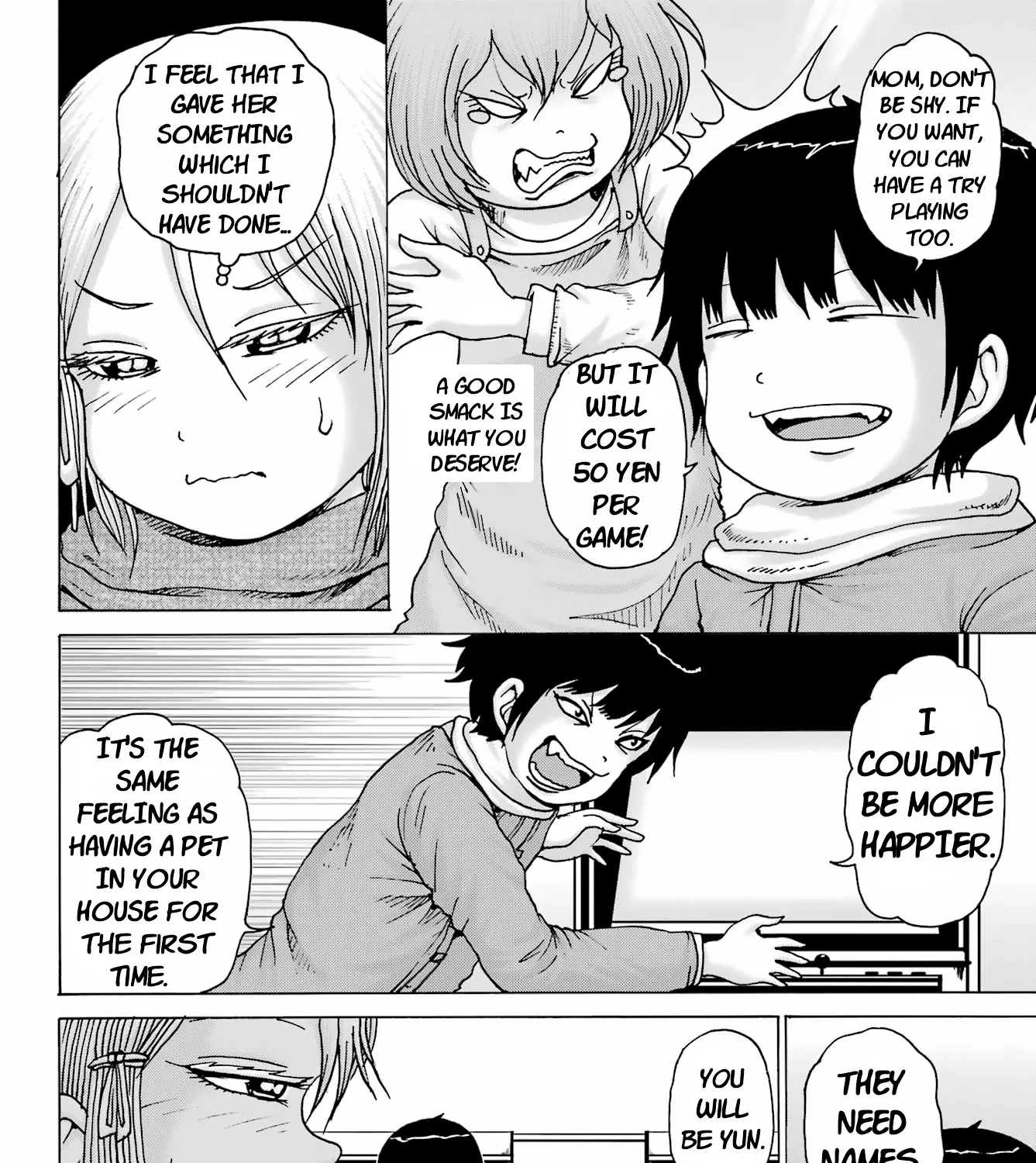 High Score Girl DASH Zinmanga X Chapter 25 Page 7