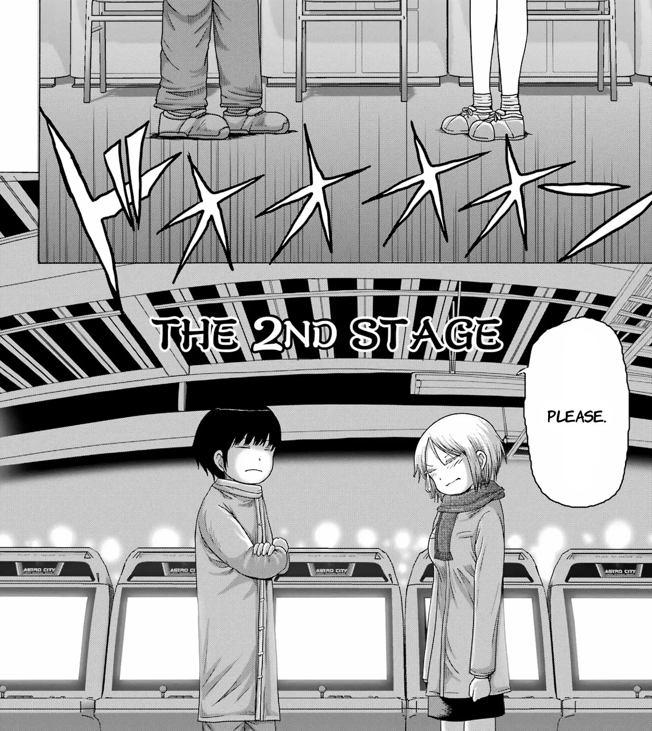 High Score Girl DASH Zinmanga X Chapter 25 Page 47