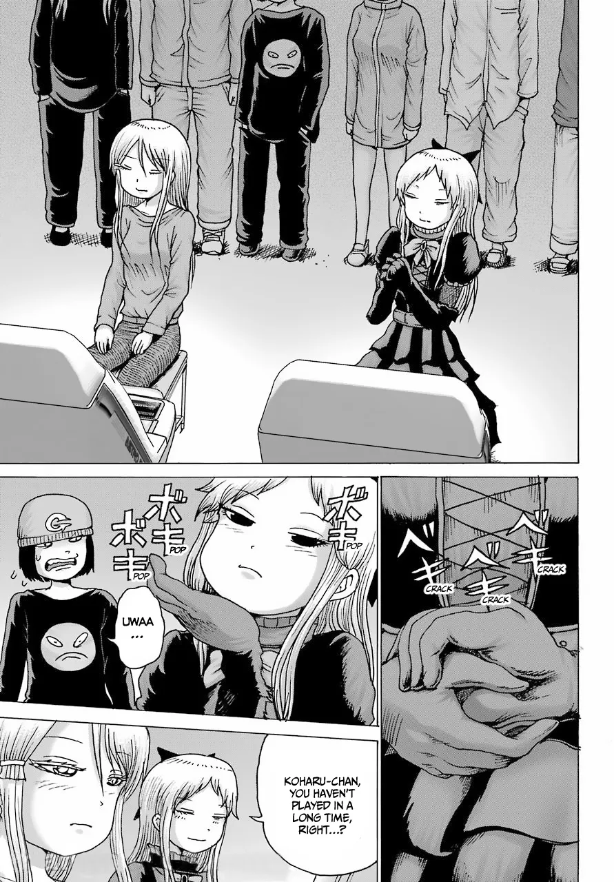 High Score Girl DASH Zinmanga X Chapter 23 Page 3