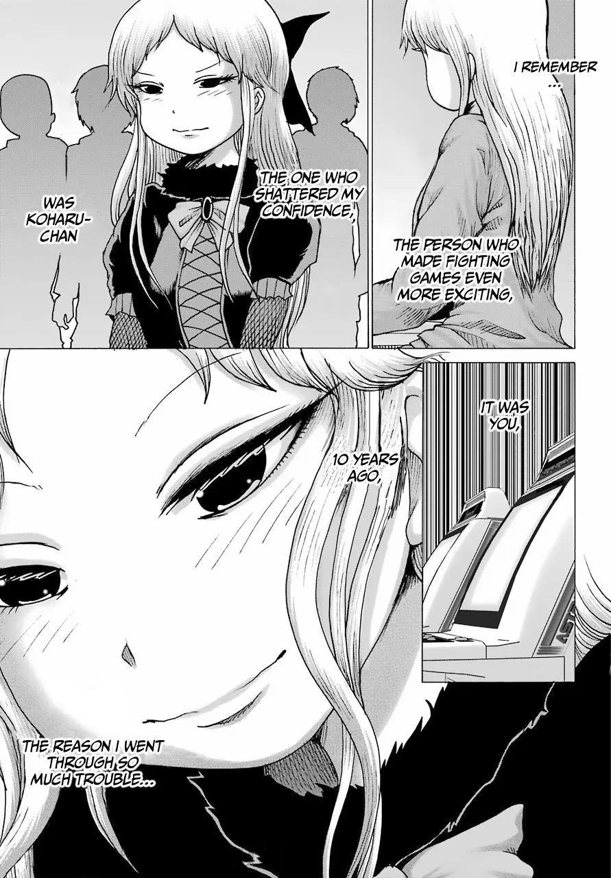 High Score Girl DASH Zinmanga X Chapter 23 Page 5