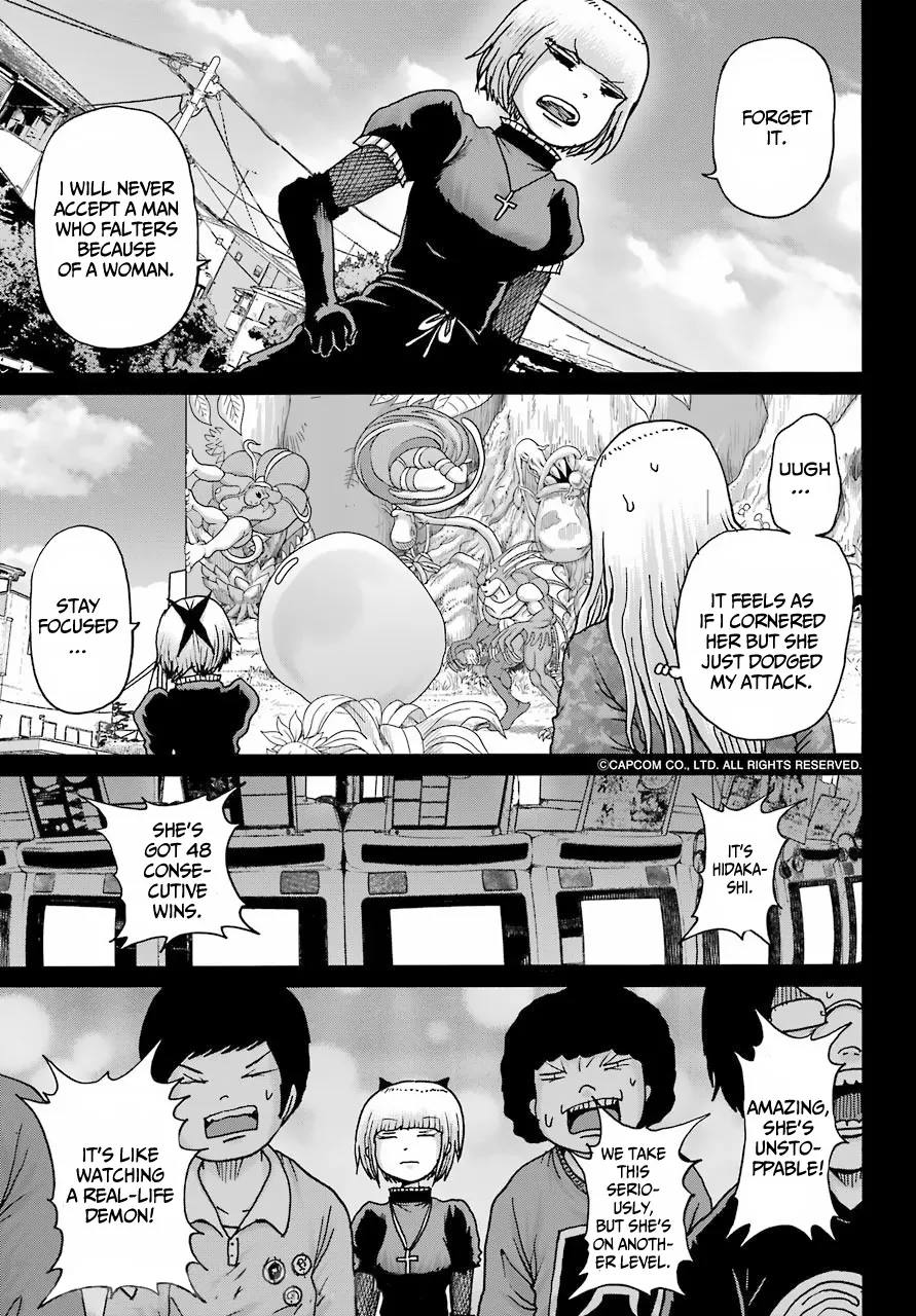 High Score Girl DASH Zinmanga X Chapter 23 Page 7
