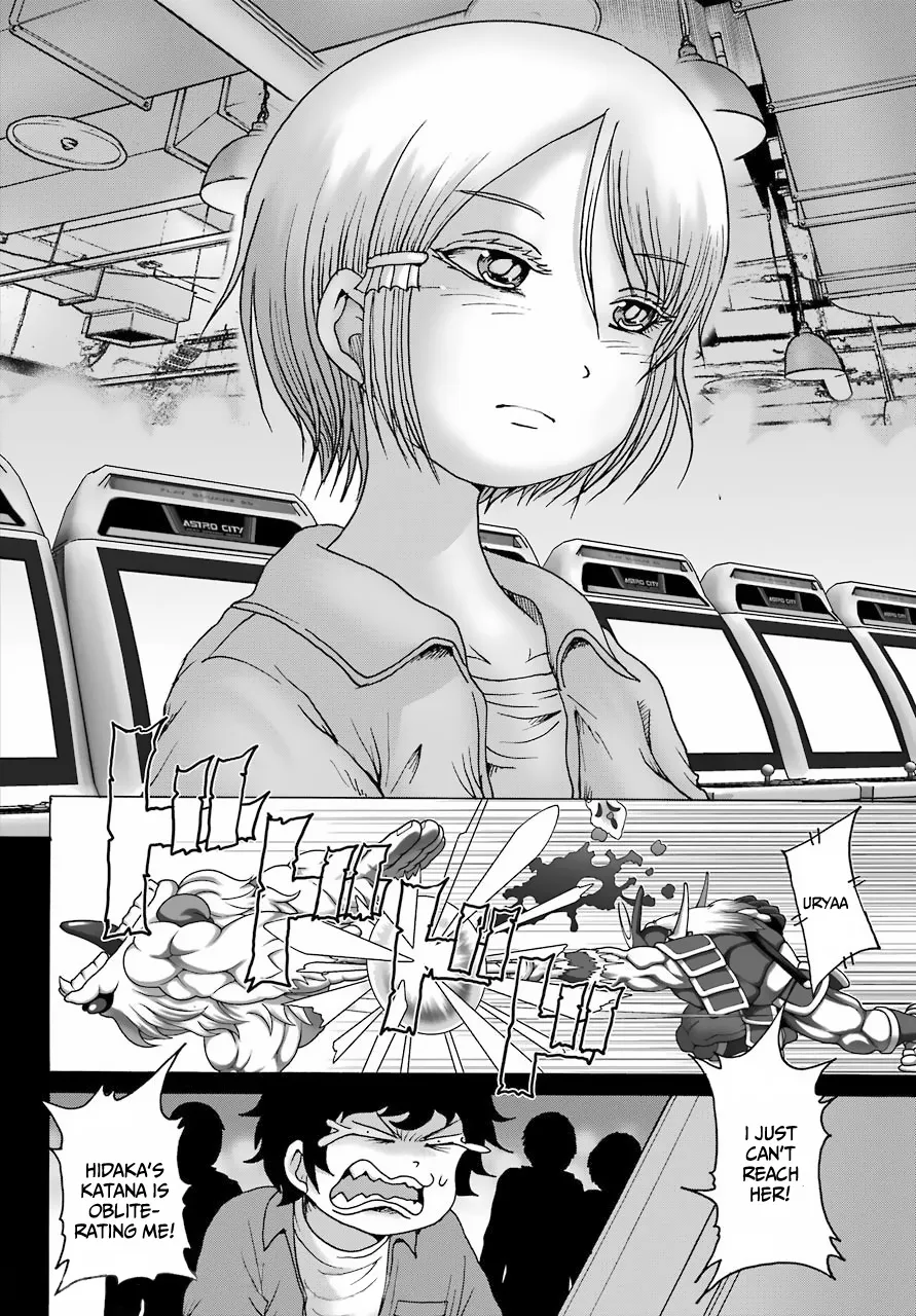 High Score Girl DASH Zinmanga X Chapter 23 Page 8