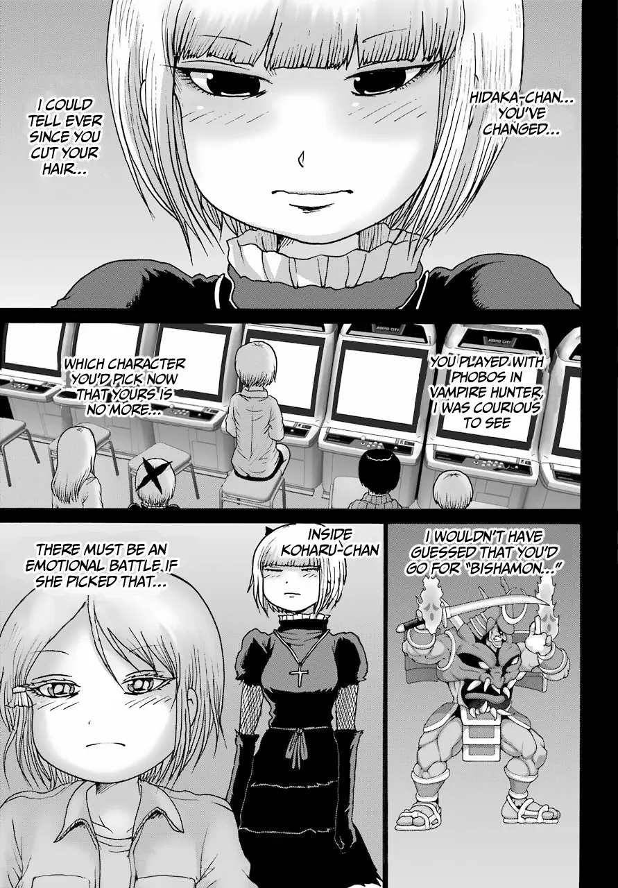 High Score Girl DASH Zinmanga X Chapter 23 Page 9