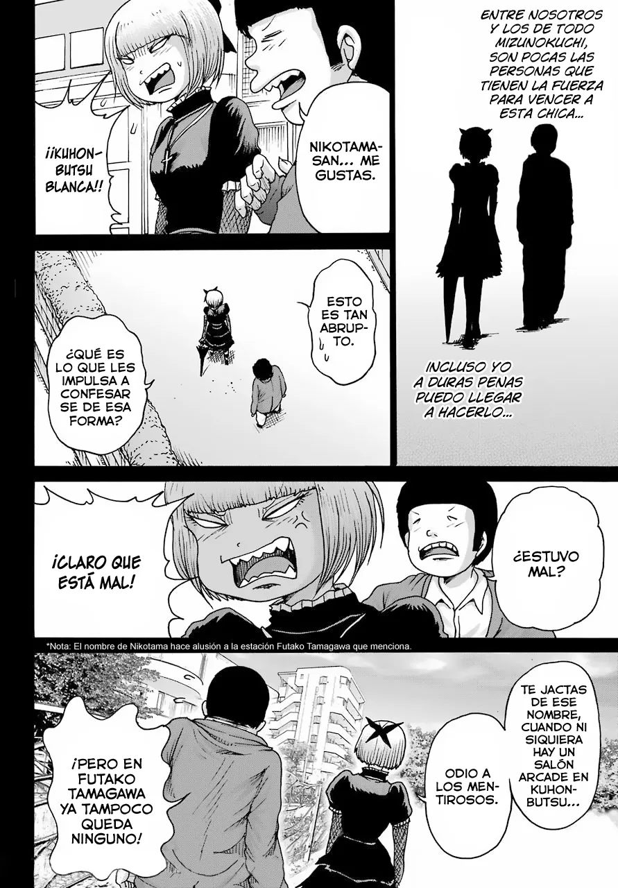 High Score Girl DASH Zinmanga X Chapter 23 Page 10
