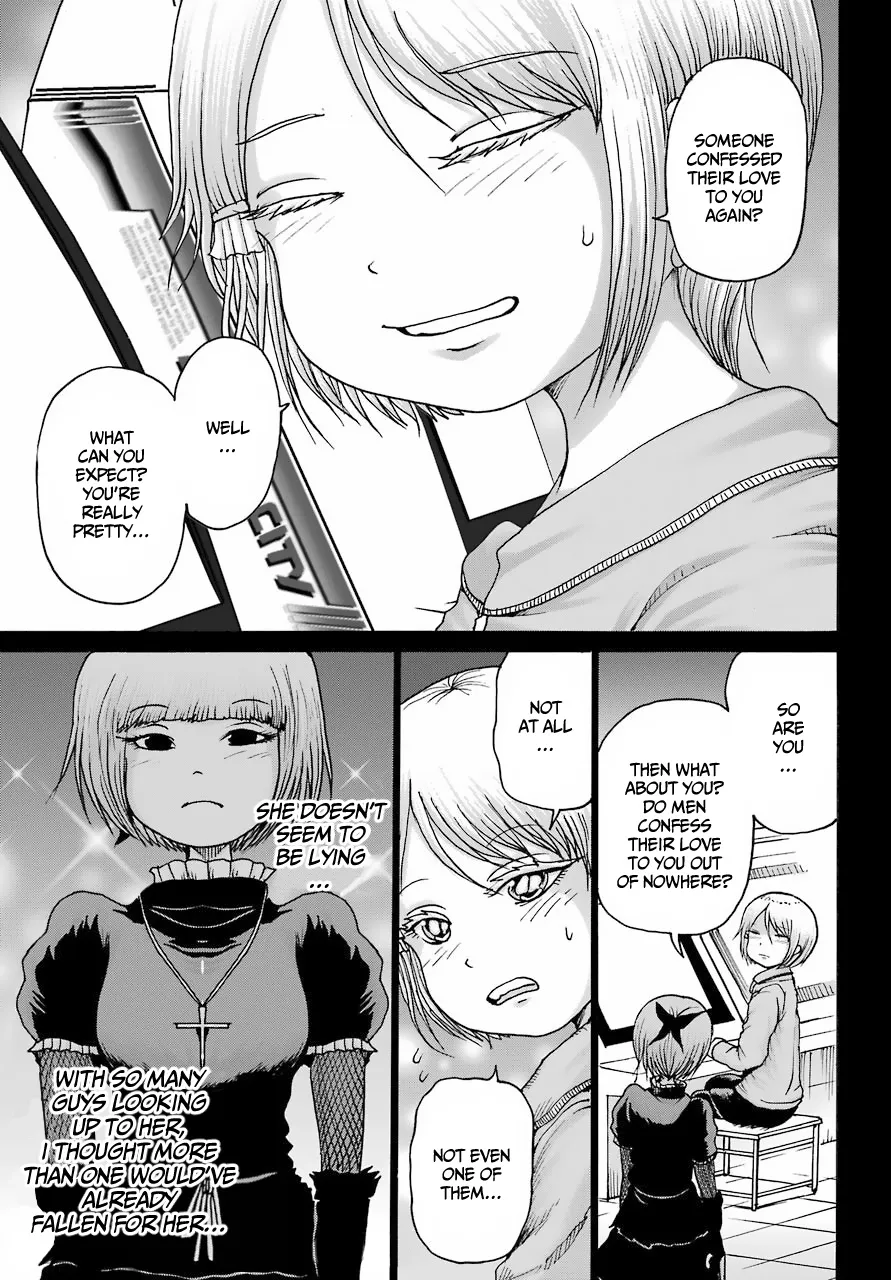 High Score Girl DASH Zinmanga X Chapter 23 Page 11