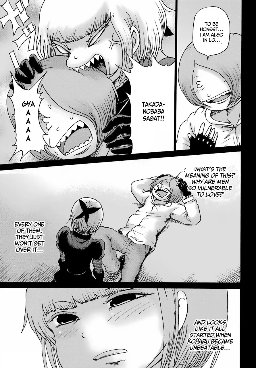 High Score Girl DASH Zinmanga X Chapter 23 Page 13