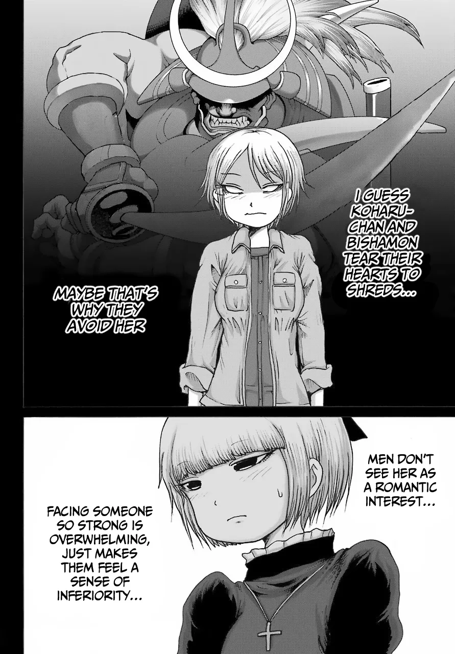 High Score Girl DASH Zinmanga X Chapter 23 Page 14