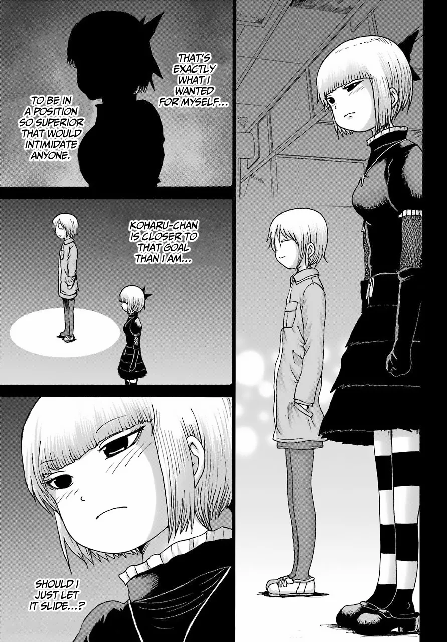 High Score Girl DASH Zinmanga X Chapter 23 Page 15