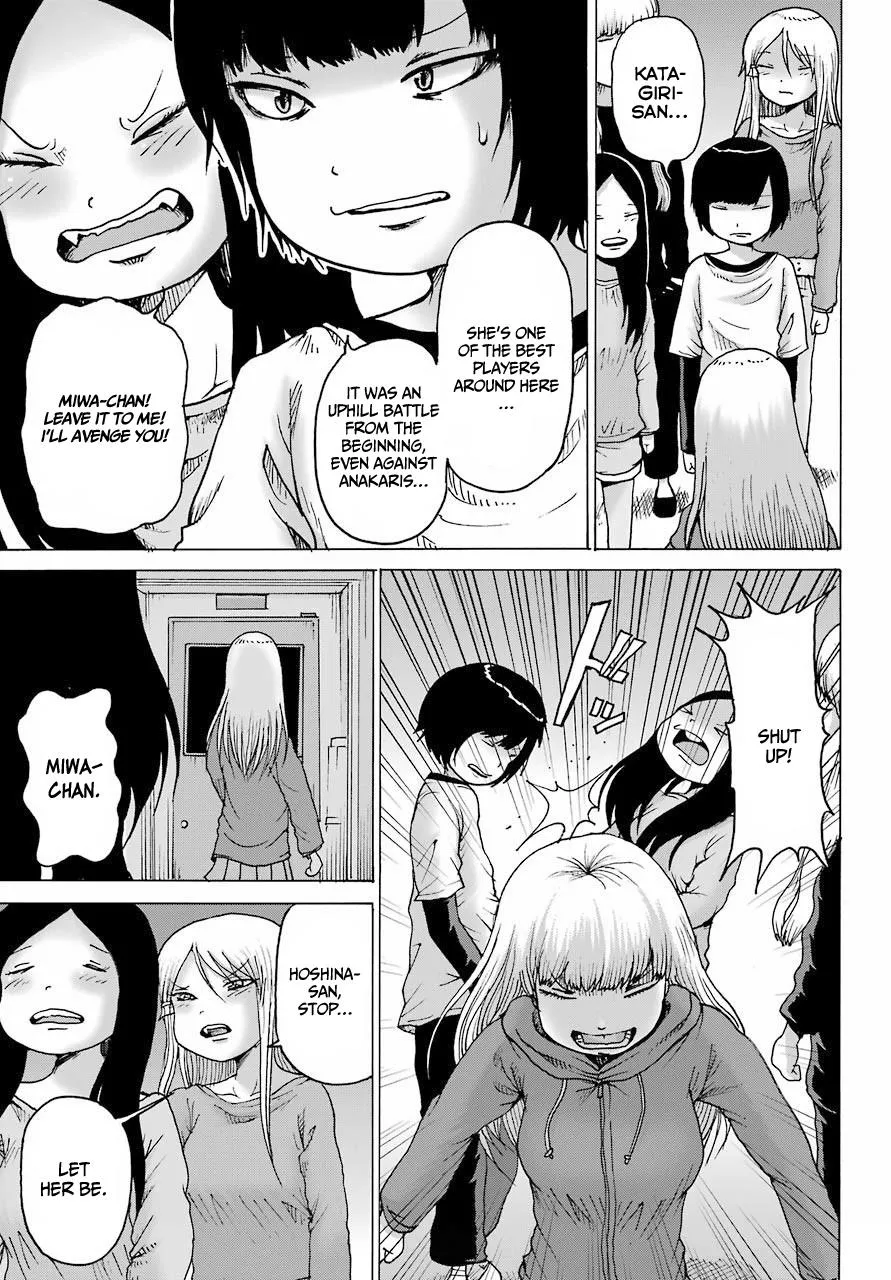 High Score Girl DASH Zinmanga X Chapter 22 Page 20
