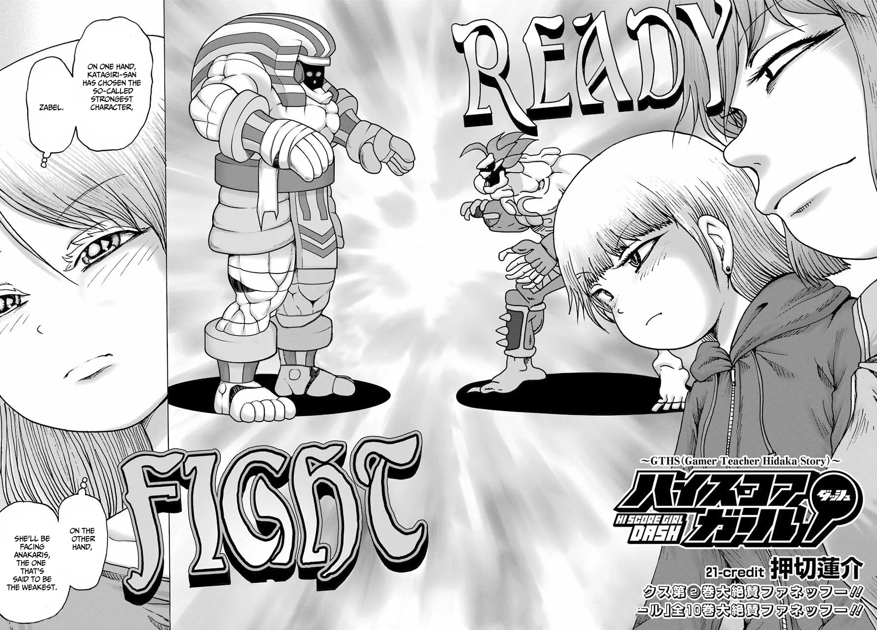 High Score Girl DASH Zinmanga X Chapter 21 Page 2