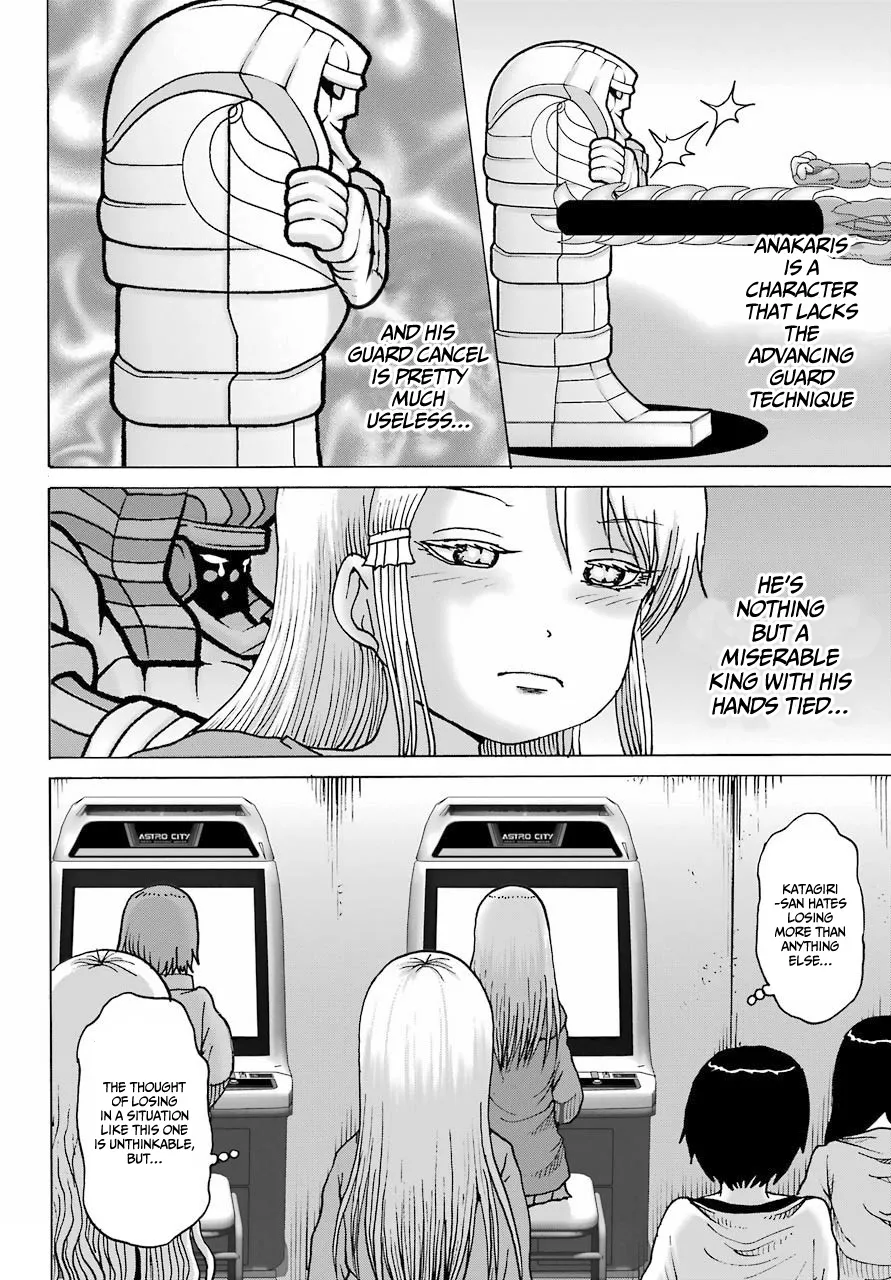 High Score Girl DASH Zinmanga X Chapter 21 Page 3
