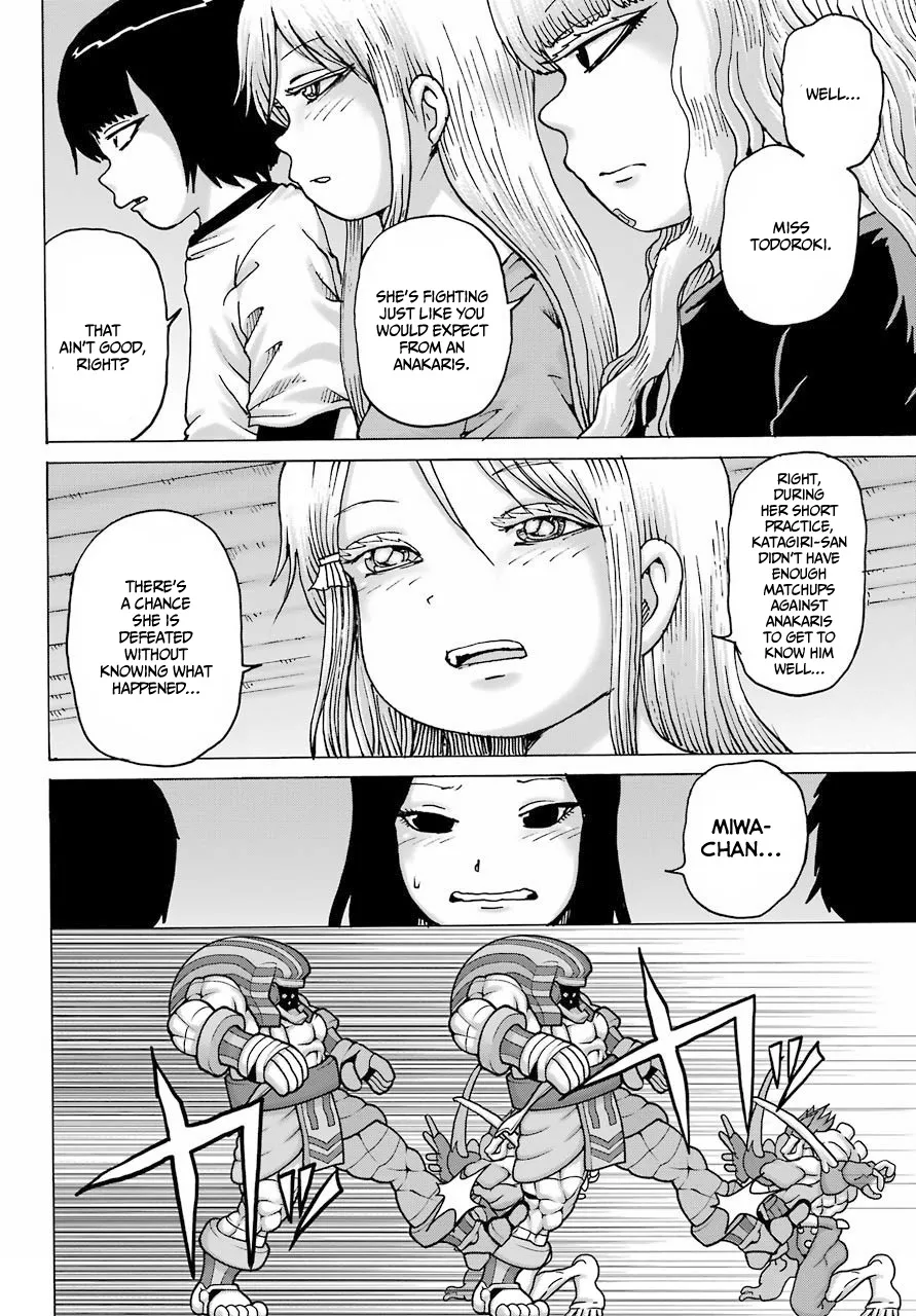 High Score Girl DASH Zinmanga X Chapter 21 Page 5