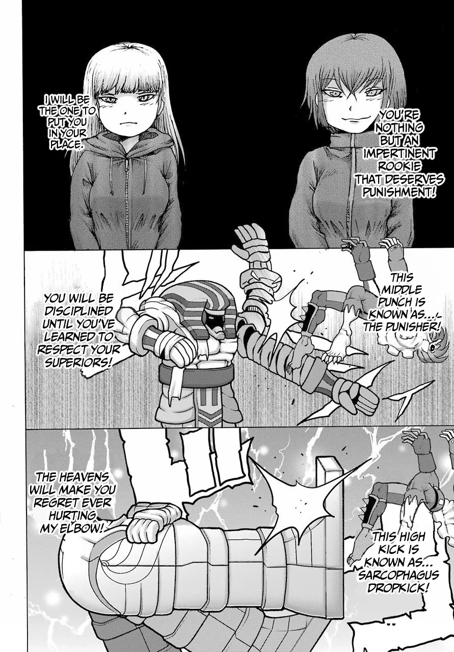 High Score Girl DASH Zinmanga X Chapter 21 Page 7