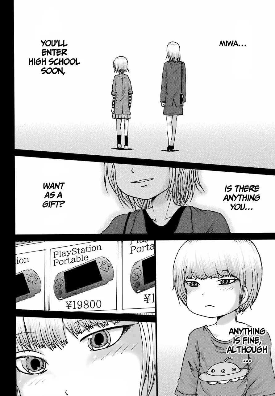 High Score Girl DASH Zinmanga X Chapter 21 Page 11