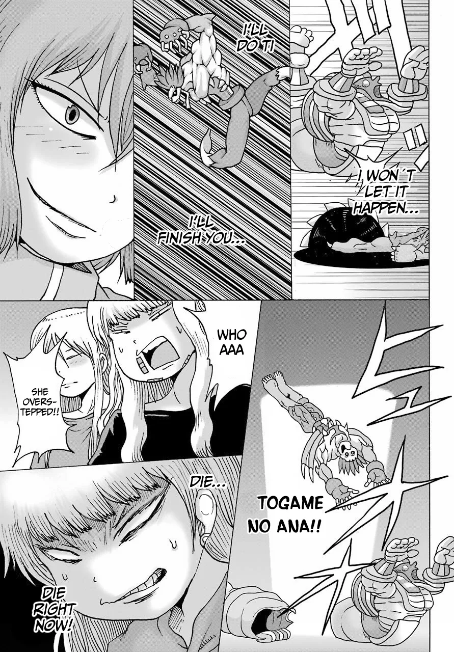 High Score Girl DASH Zinmanga X Chapter 21 Page 14