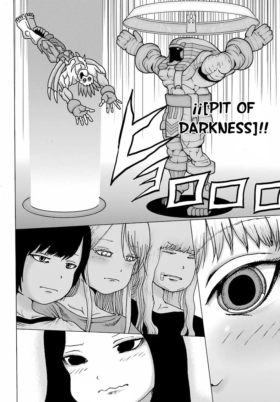 High Score Girl DASH Zinmanga X Chapter 21 Page 17