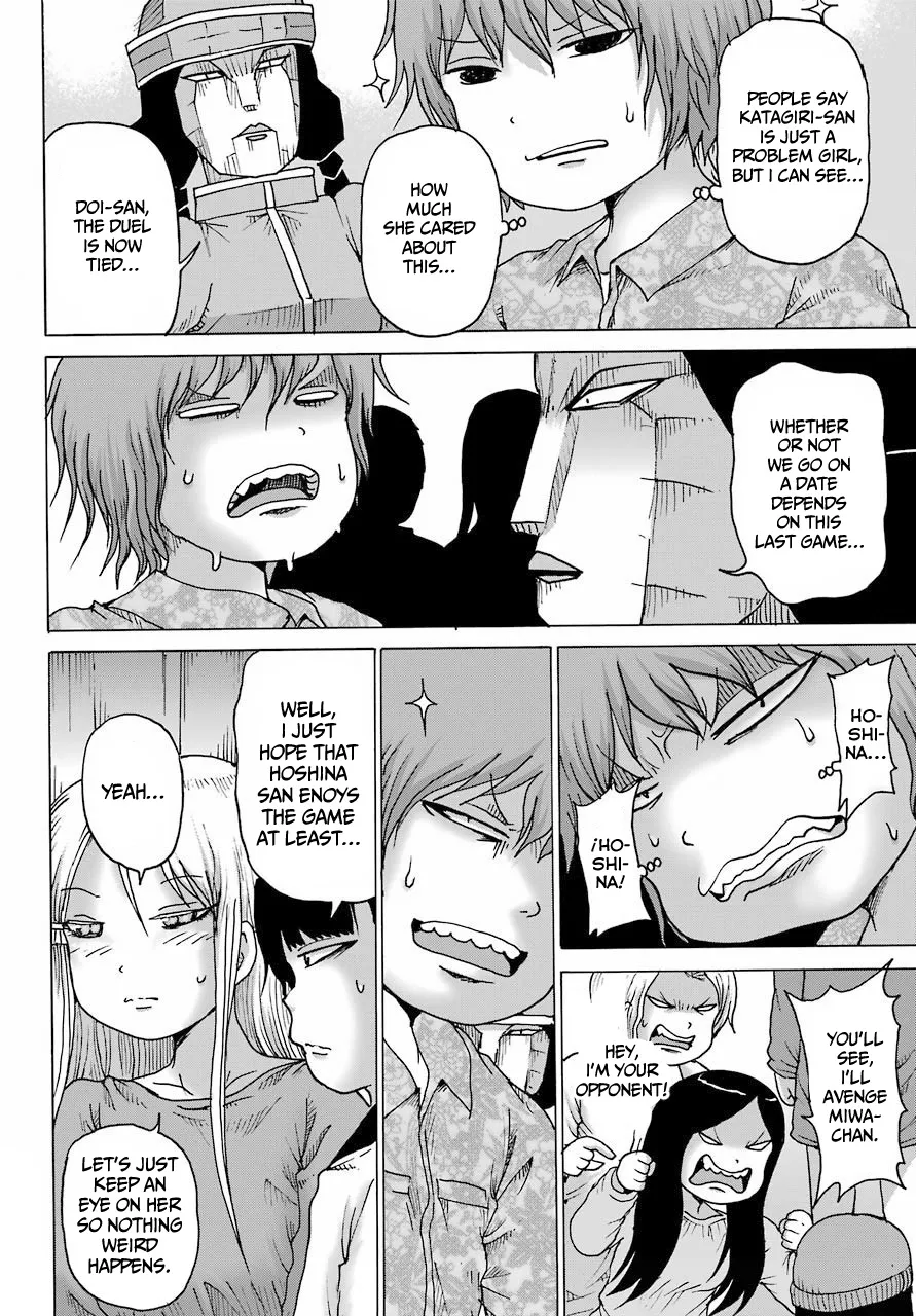 High Score Girl DASH Zinmanga X Chapter 21 Page 21