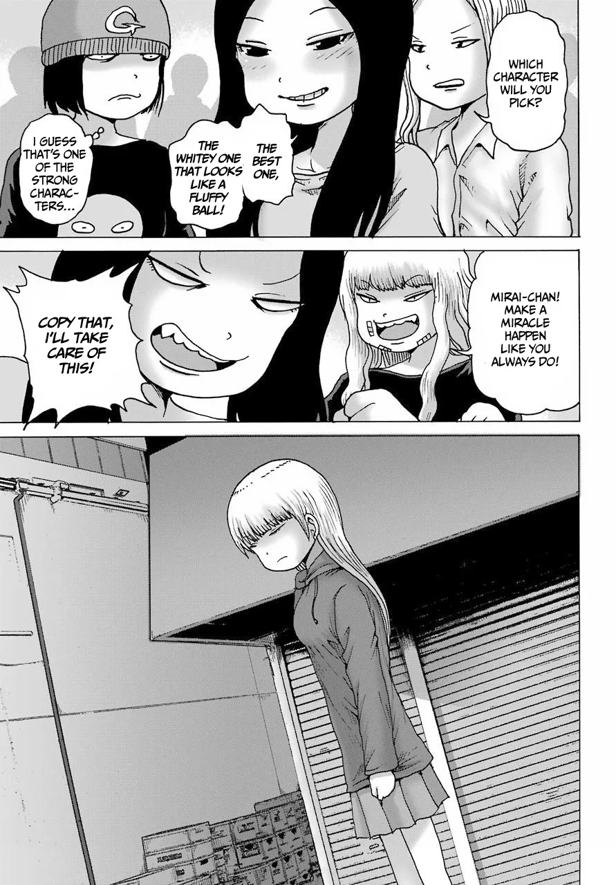 High Score Girl DASH Zinmanga X Chapter 21 Page 22