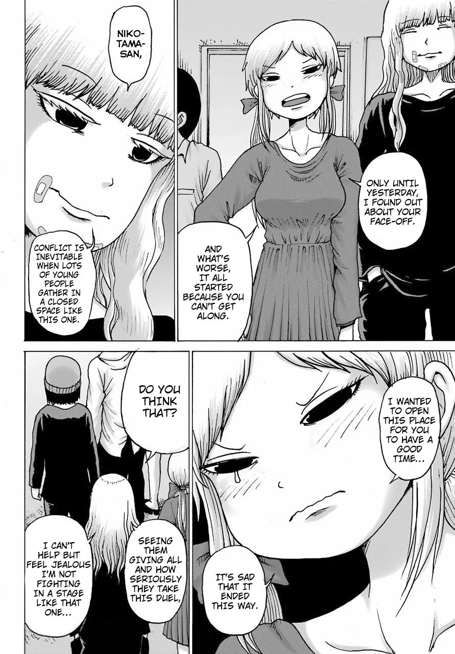 High Score Girl DASH Zinmanga X Chapter 20 Page 4