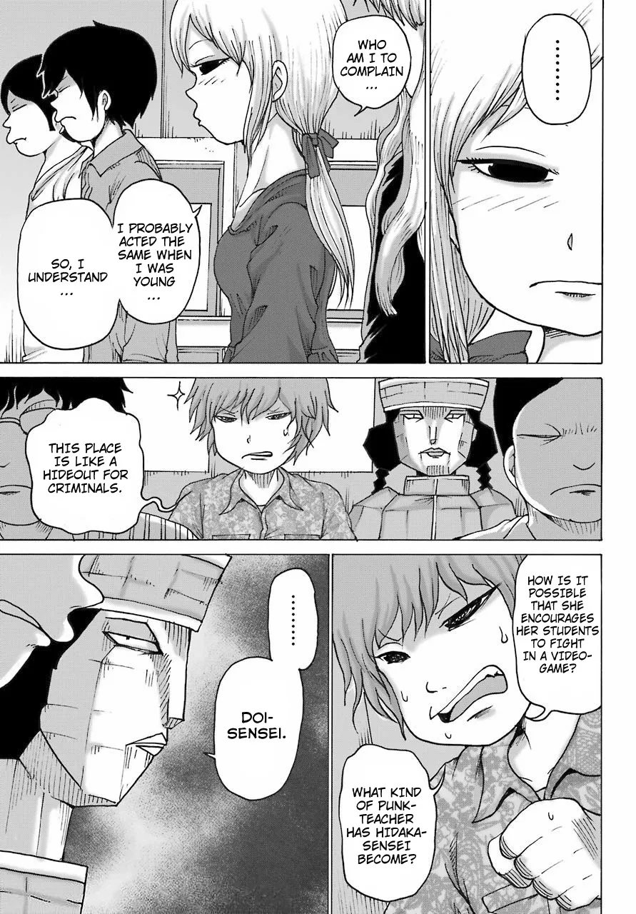High Score Girl DASH Zinmanga X Chapter 20 Page 5