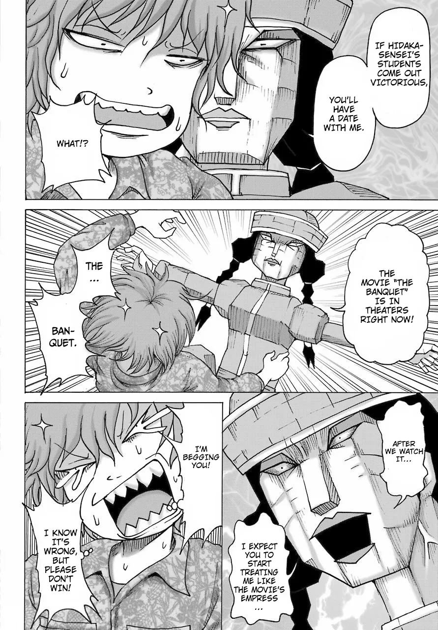 High Score Girl DASH Zinmanga X Chapter 20 Page 6