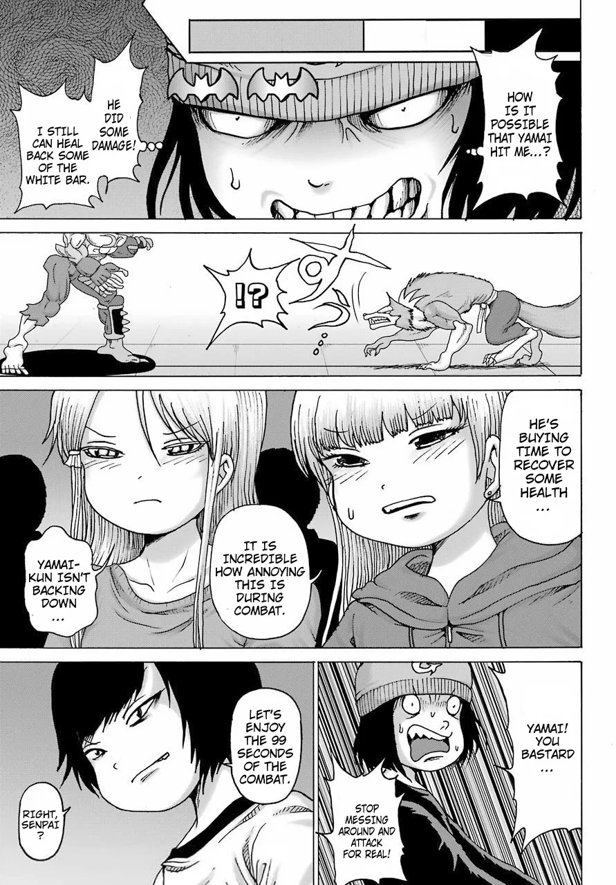 High Score Girl DASH Zinmanga X Chapter 20 Page 15