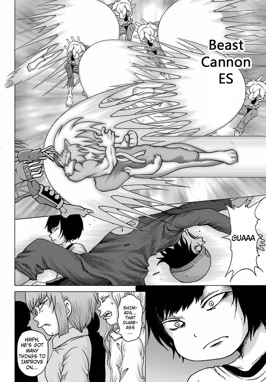 High Score Girl DASH Zinmanga X Chapter 20 Page 20