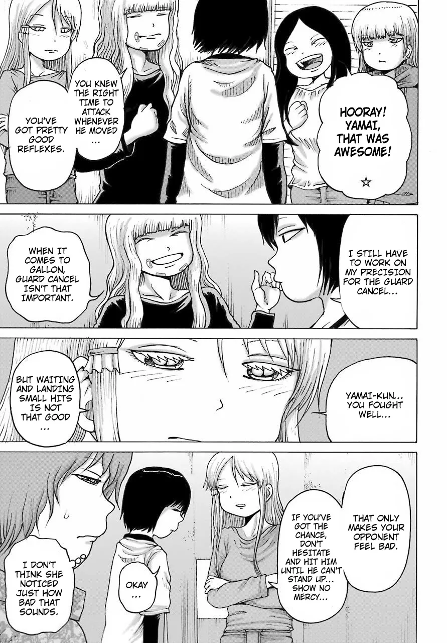 High Score Girl DASH Zinmanga X Chapter 20 Page 21