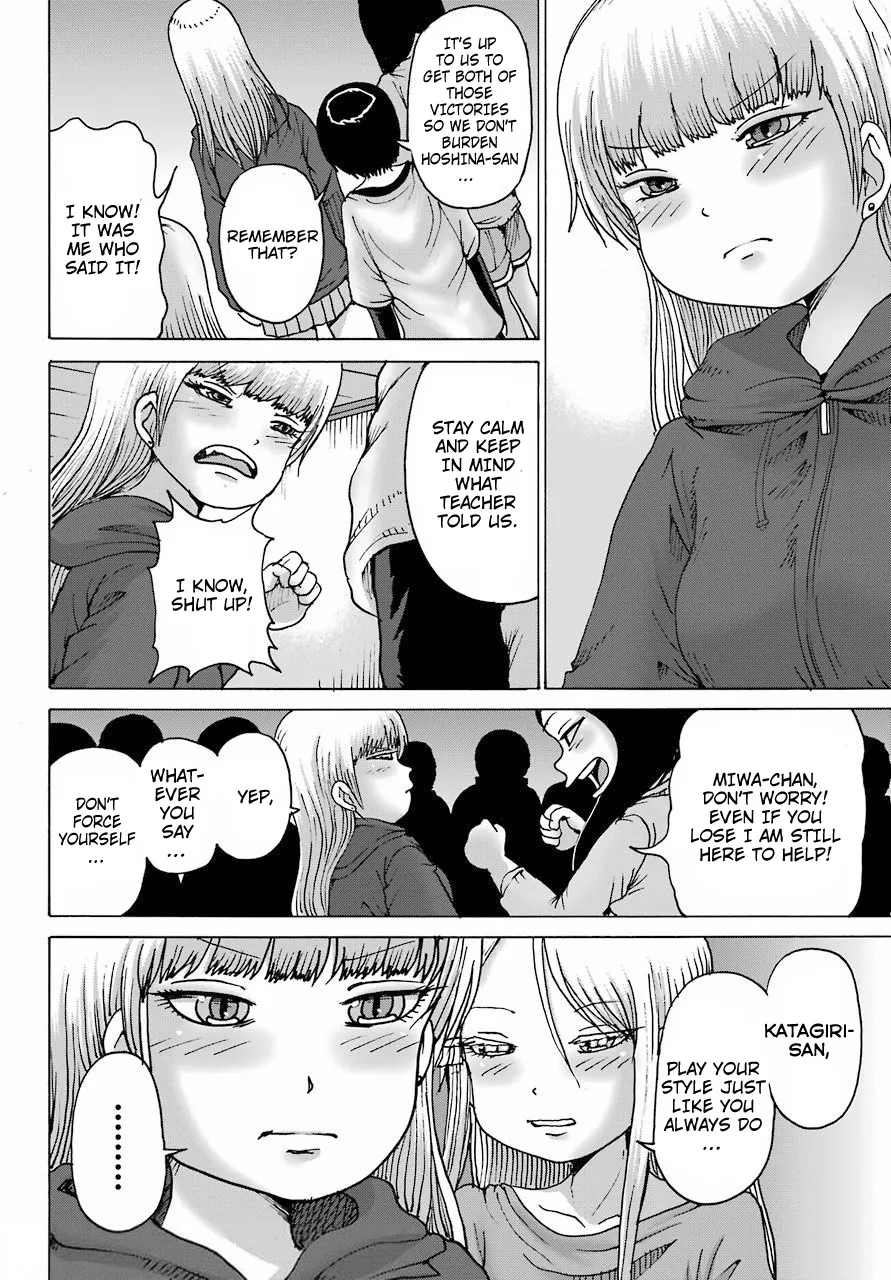 High Score Girl DASH Zinmanga X Chapter 20 Page 22