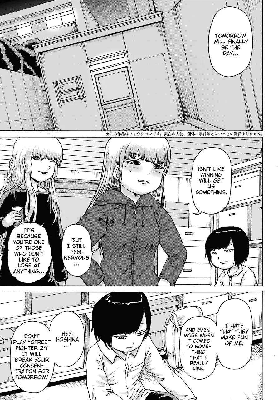 High Score Girl DASH Zinmanga X Chapter 19 Page 4