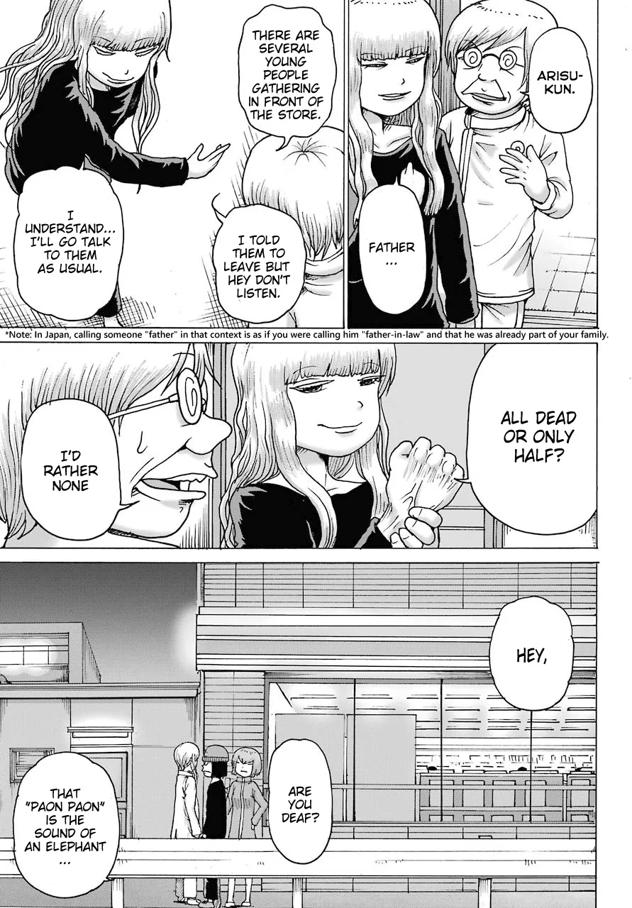 High Score Girl DASH Zinmanga X Chapter 19 Page 6
