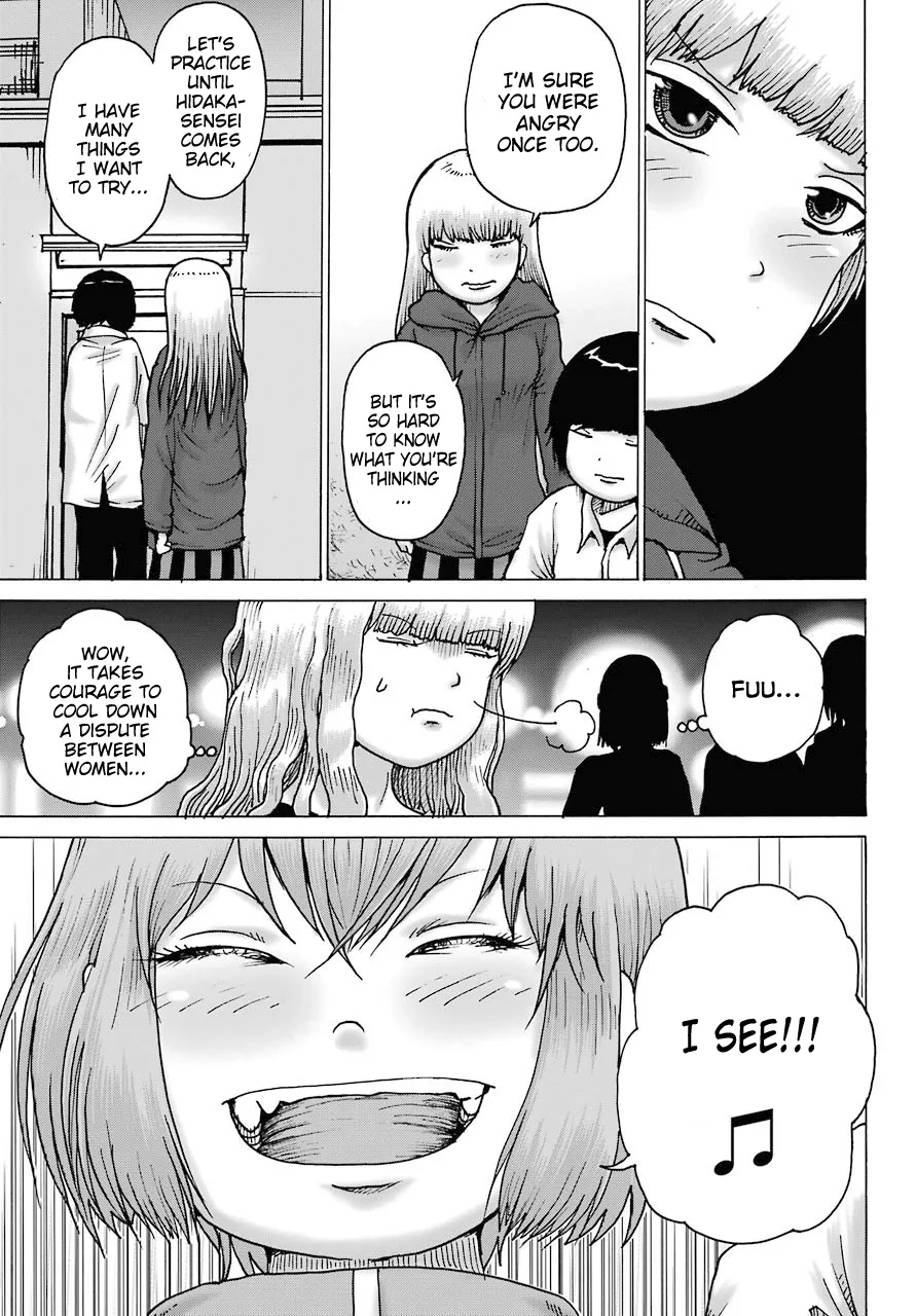 High Score Girl DASH Zinmanga X Chapter 19 Page 14