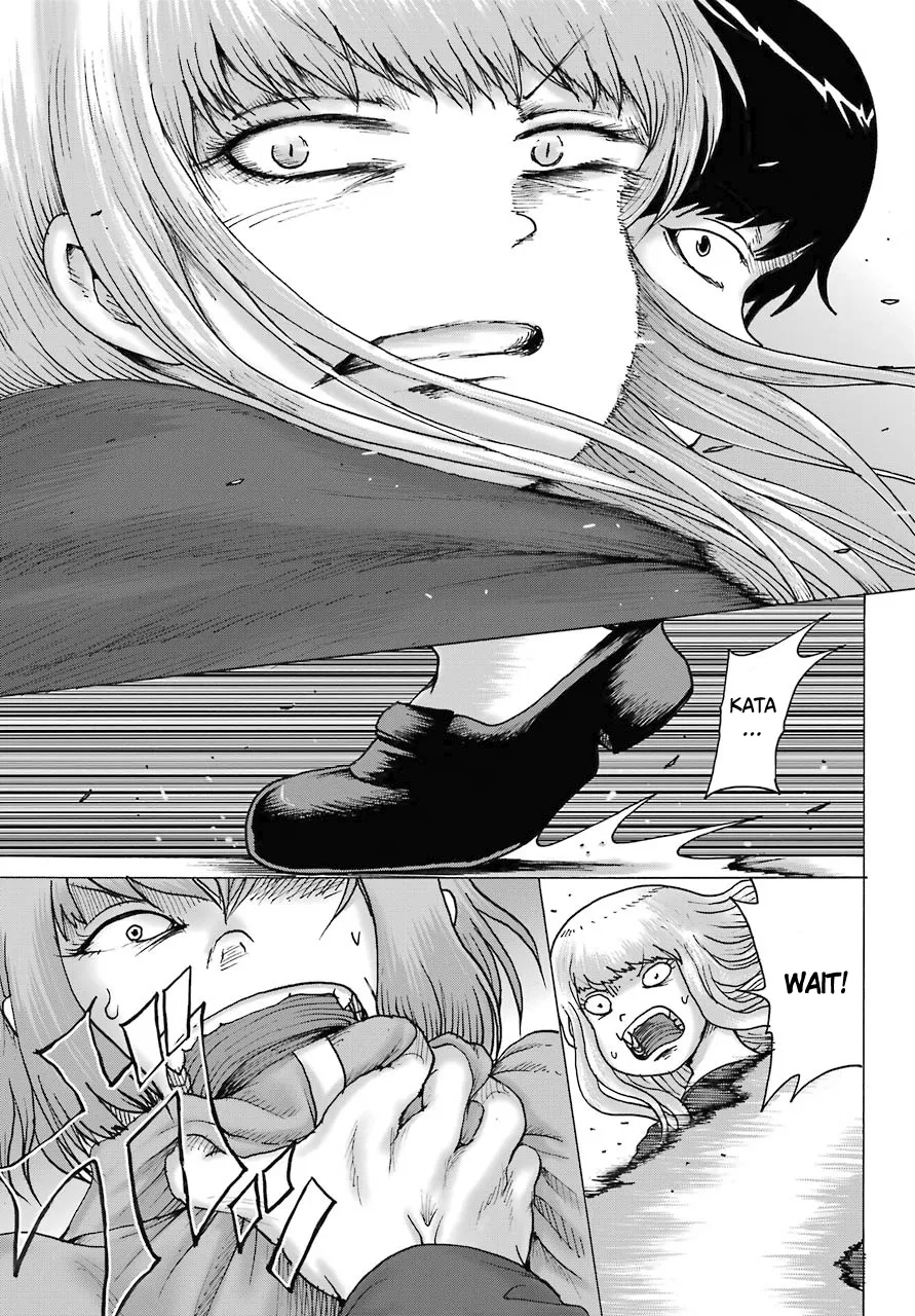 High Score Girl DASH Zinmanga X Chapter 19 Page 16