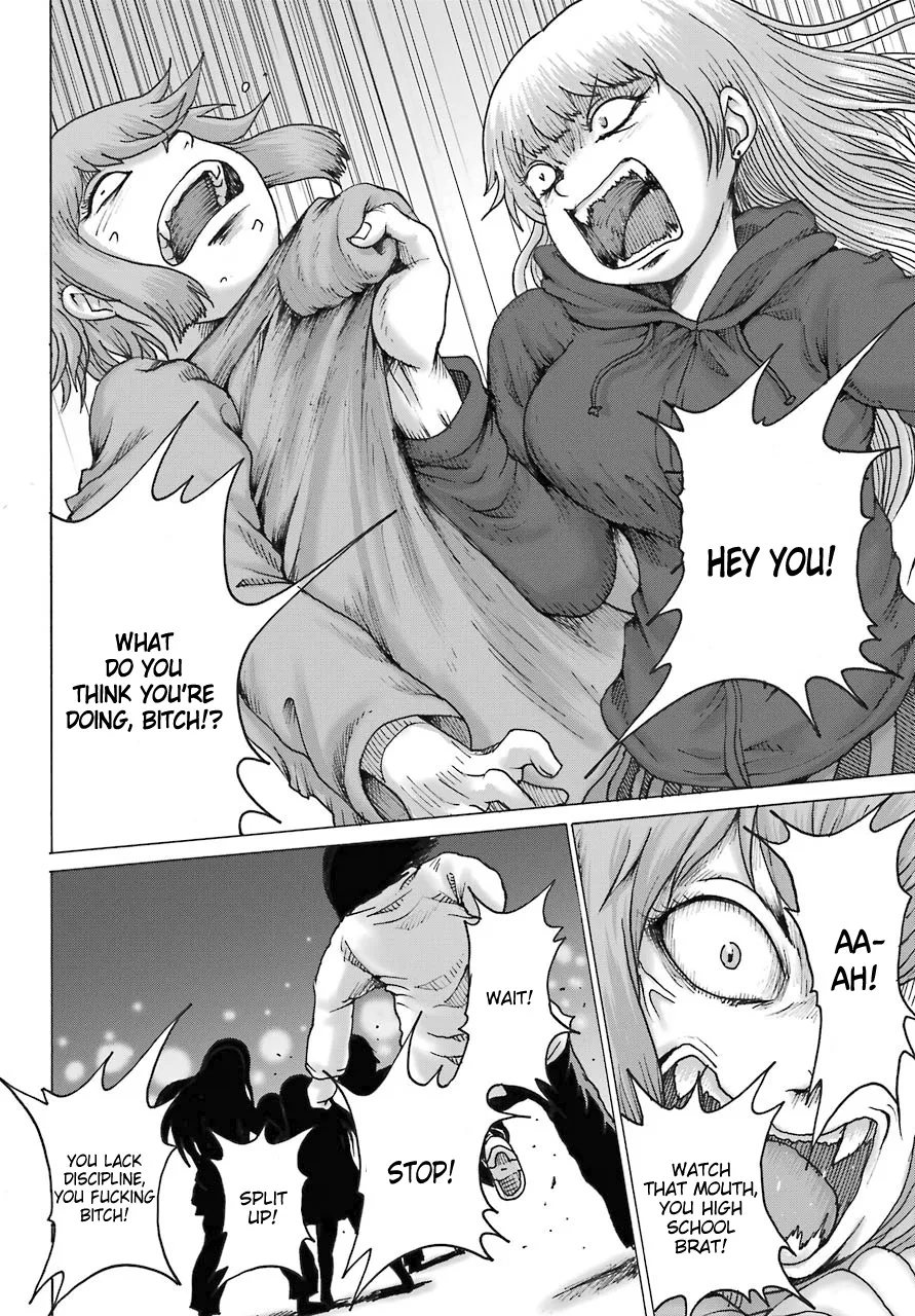High Score Girl DASH Zinmanga X Chapter 19 Page 17