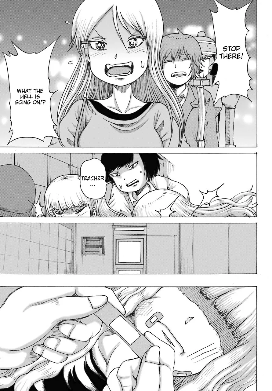 High Score Girl DASH Zinmanga X Chapter 19 Page 18