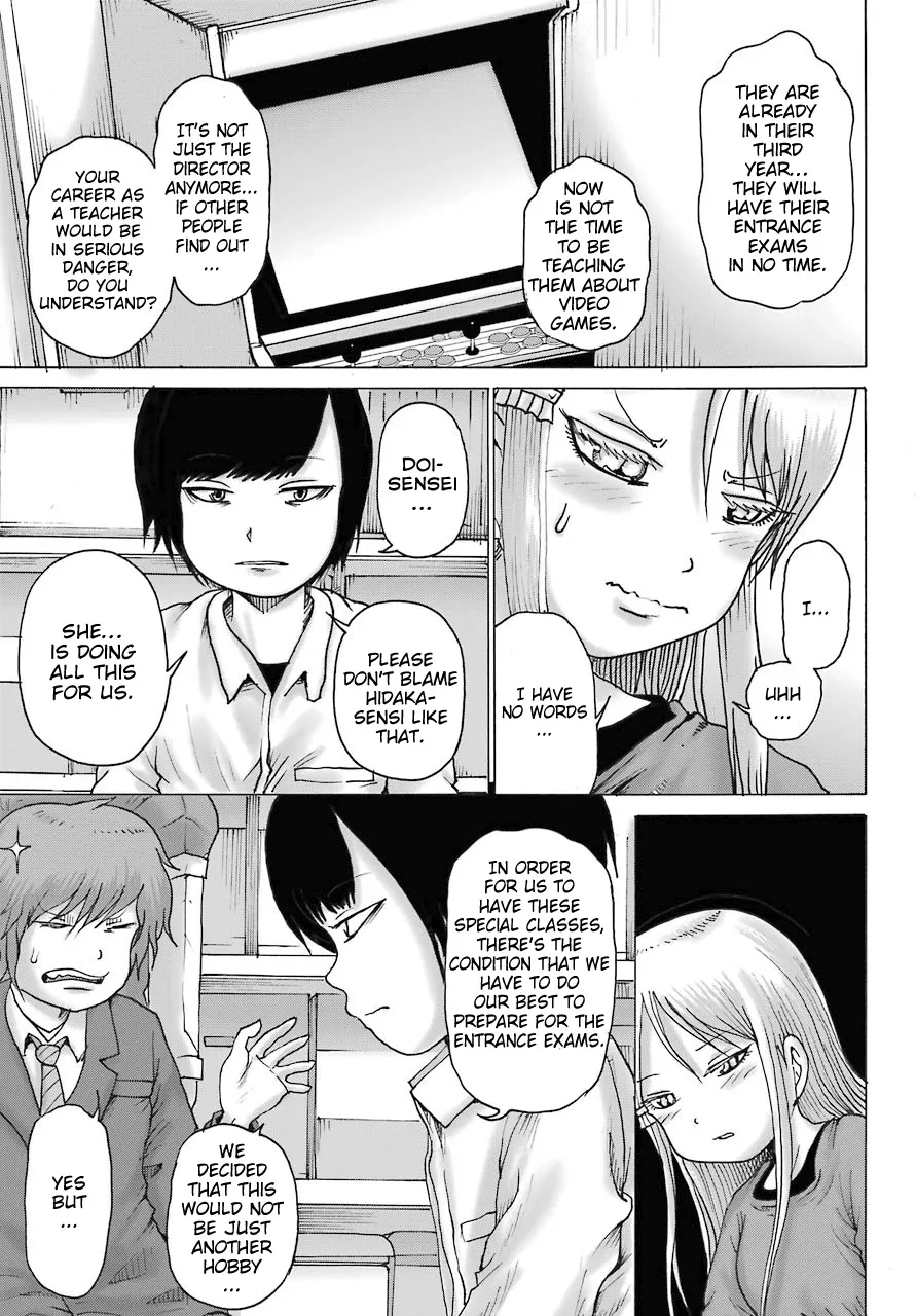High Score Girl DASH Zinmanga X Chapter 19 Page 20