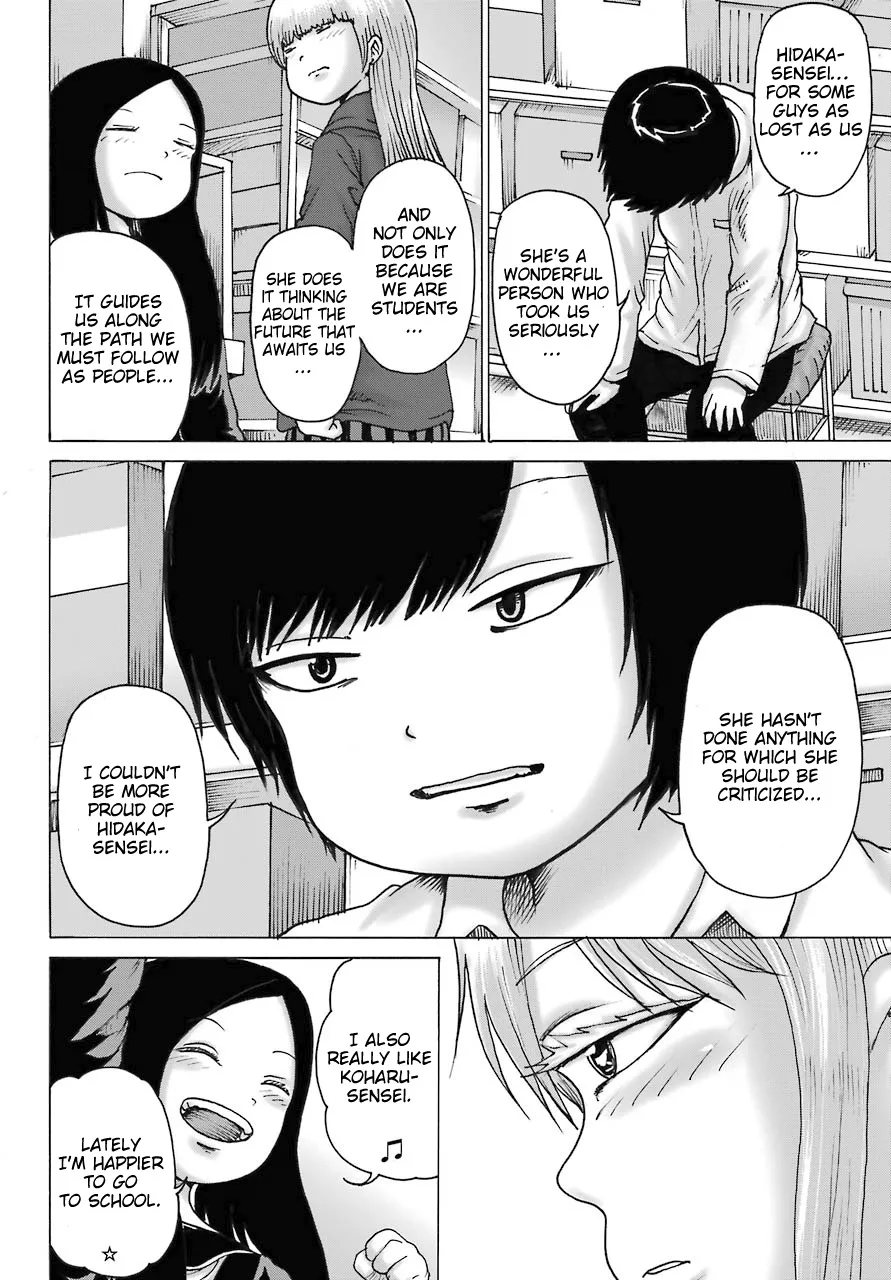 High Score Girl DASH Zinmanga X Chapter 19 Page 21