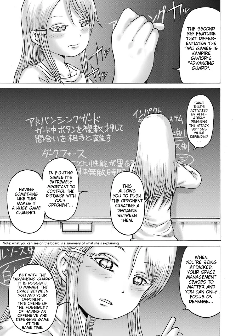 High Score Girl DASH Zinmanga X Chapter 18 Page 5