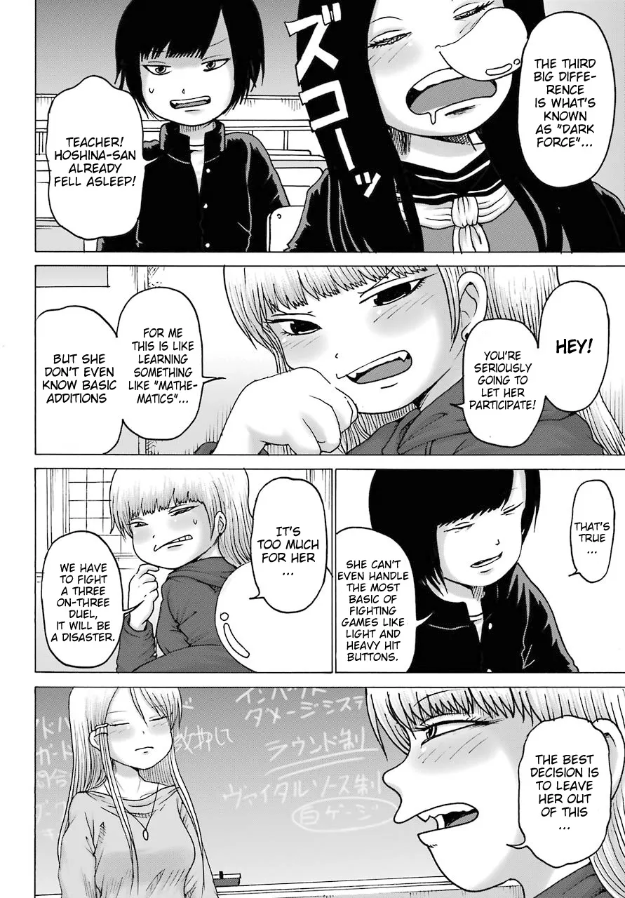 High Score Girl DASH Zinmanga X Chapter 18 Page 6