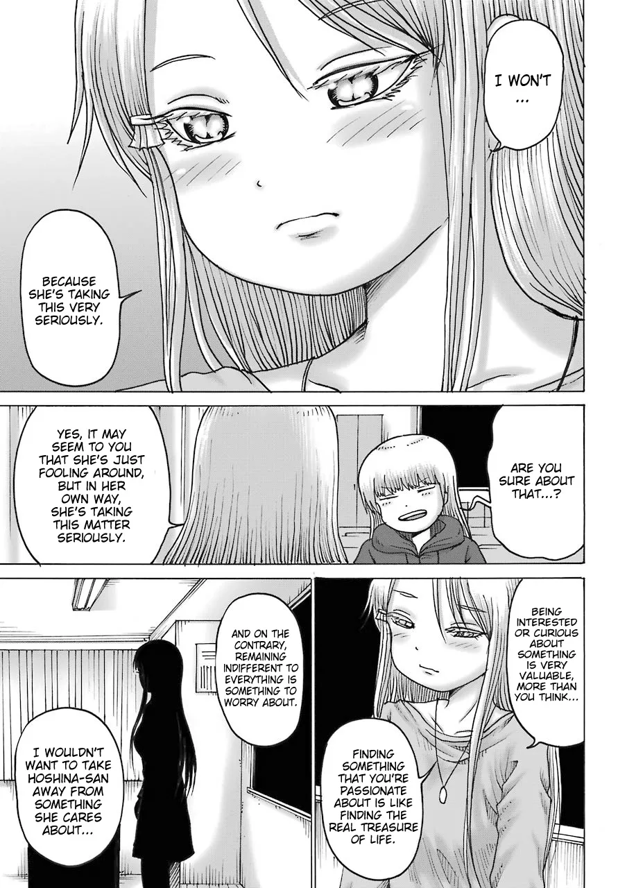 High Score Girl DASH Zinmanga X Chapter 18 Page 7