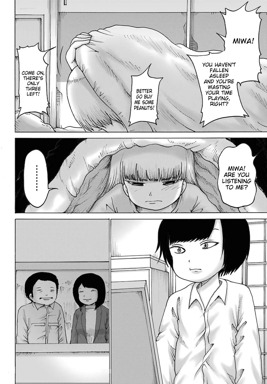 High Score Girl DASH Zinmanga X Chapter 18 Page 12
