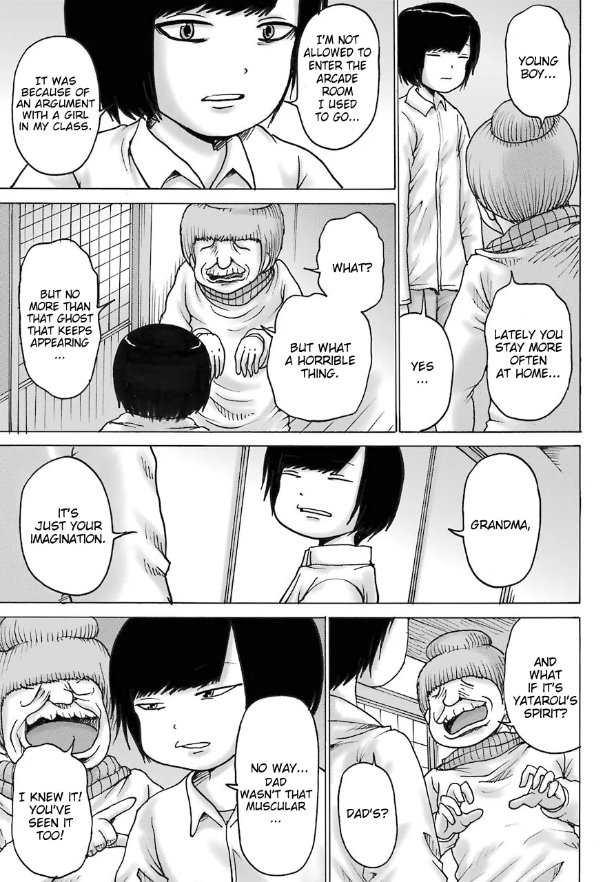High Score Girl DASH Zinmanga X Chapter 18 Page 13