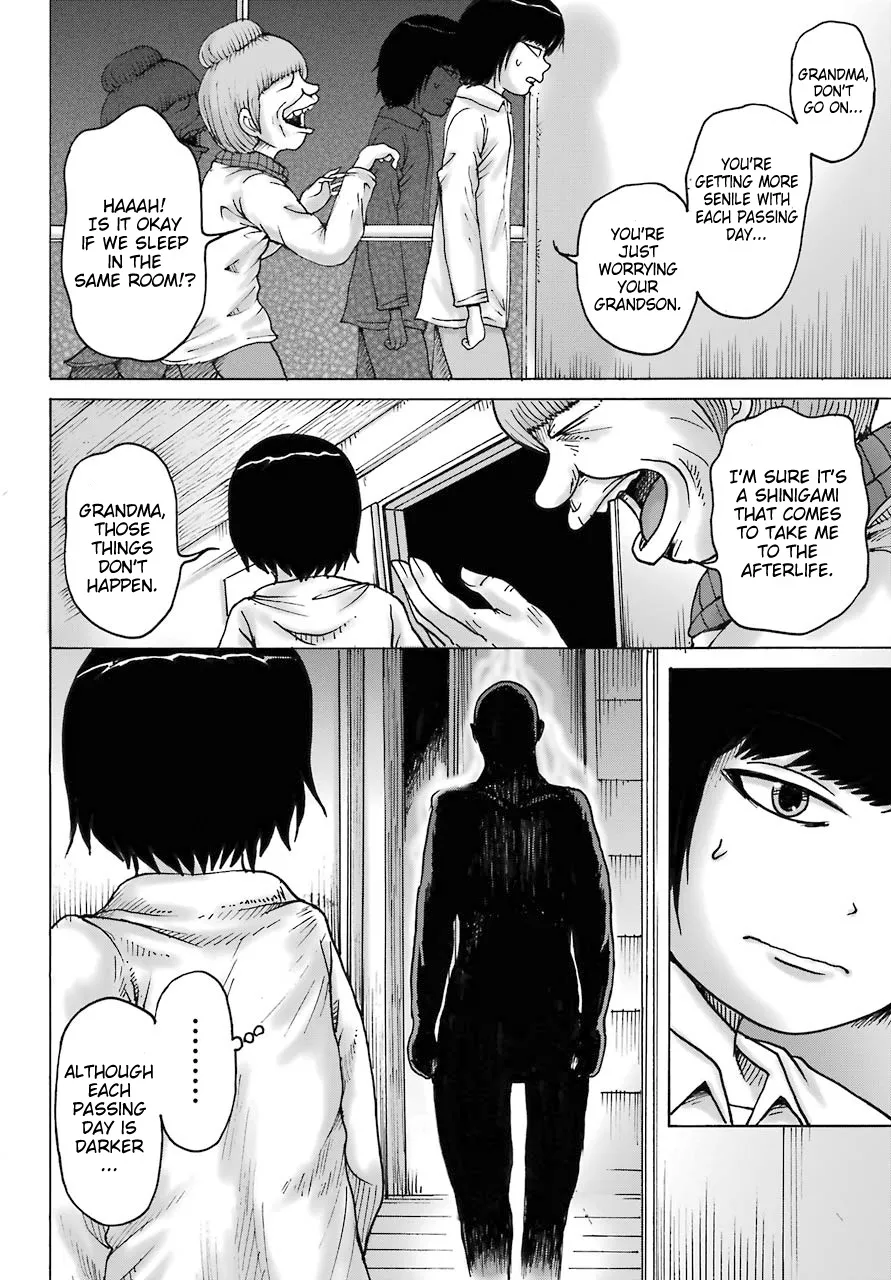 High Score Girl DASH Zinmanga X Chapter 18 Page 14