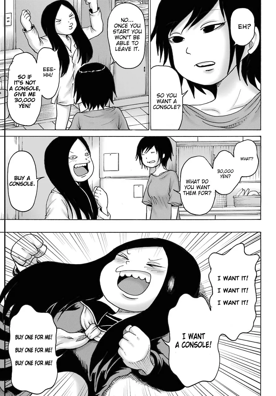 High Score Girl DASH Zinmanga X Chapter 18 Page 15