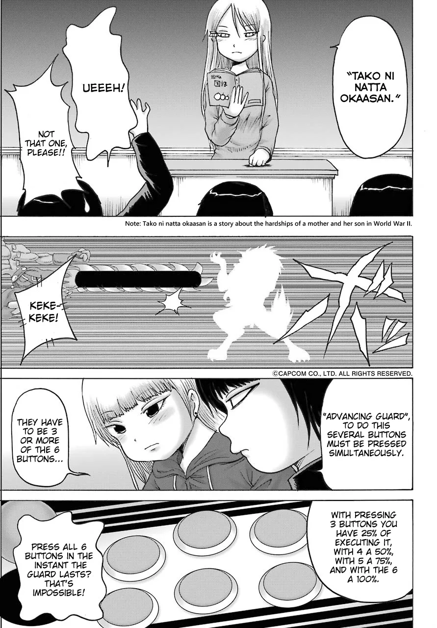 High Score Girl DASH Zinmanga X Chapter 18 Page 17