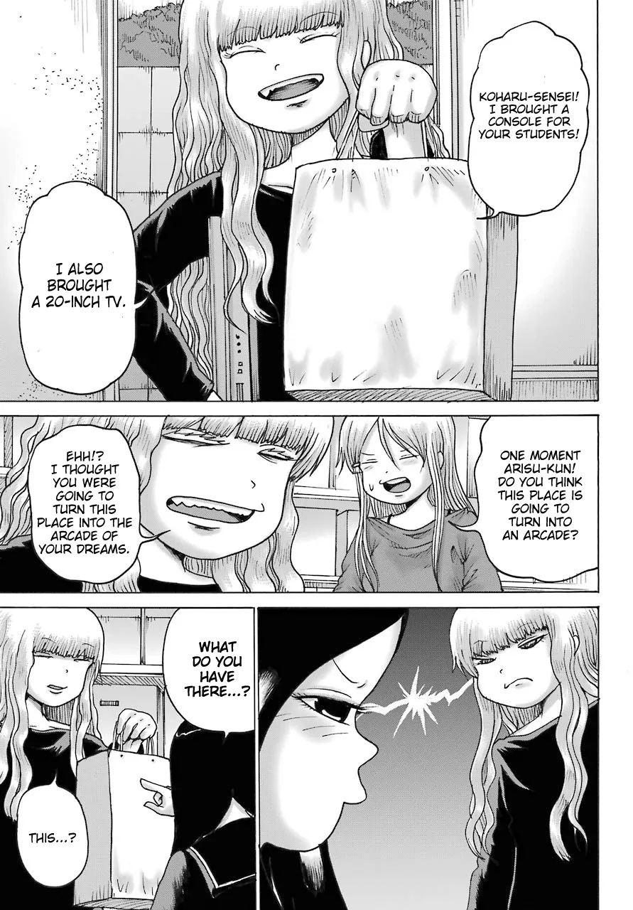 High Score Girl DASH Zinmanga X Chapter 18 Page 19
