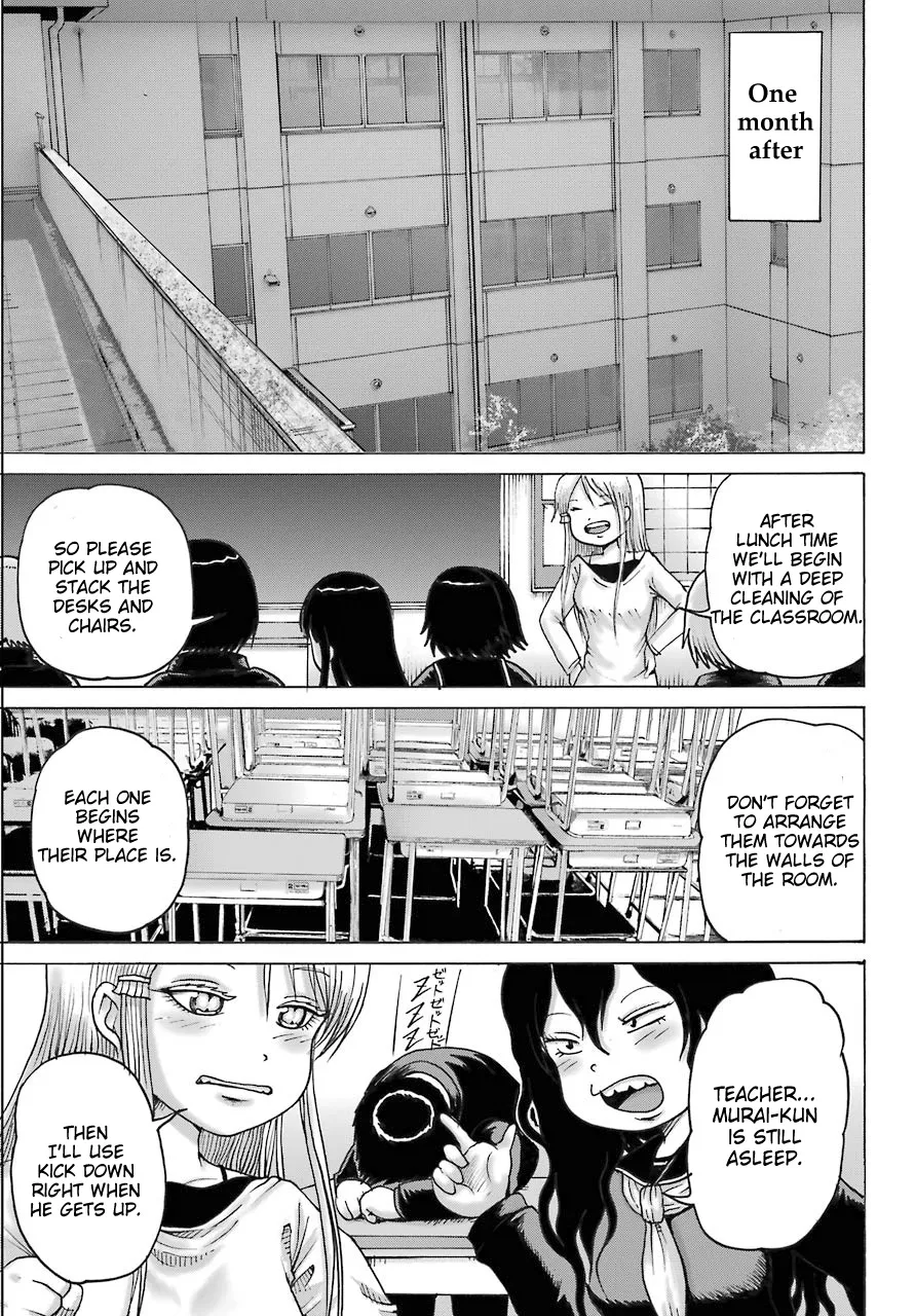High Score Girl DASH Zinmanga X Chapter 18 Page 23